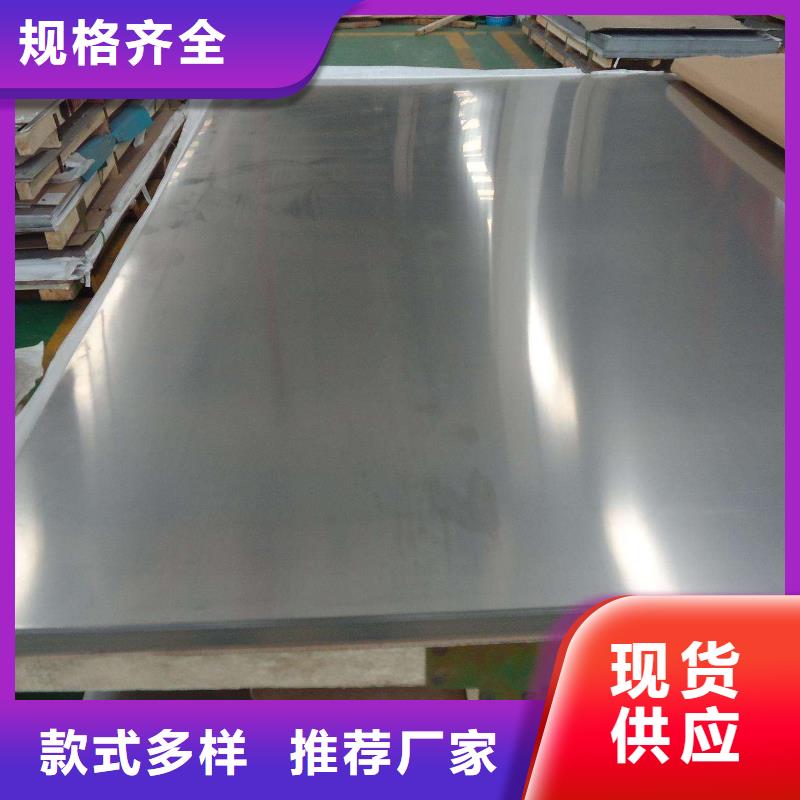 304L不銹鋼板大量批發價低