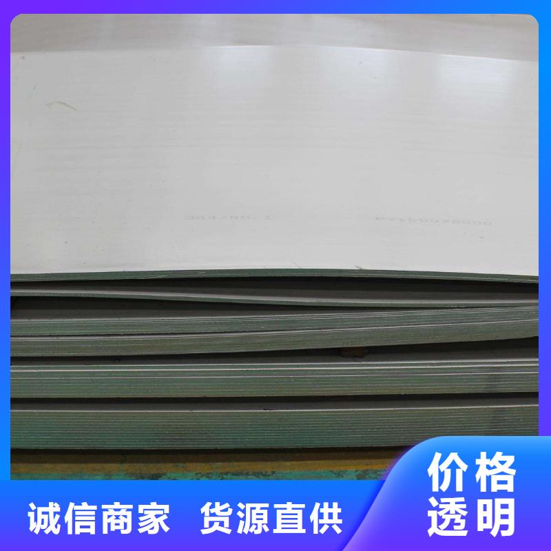 不銹鋼板槽鋼廠家現貨采購