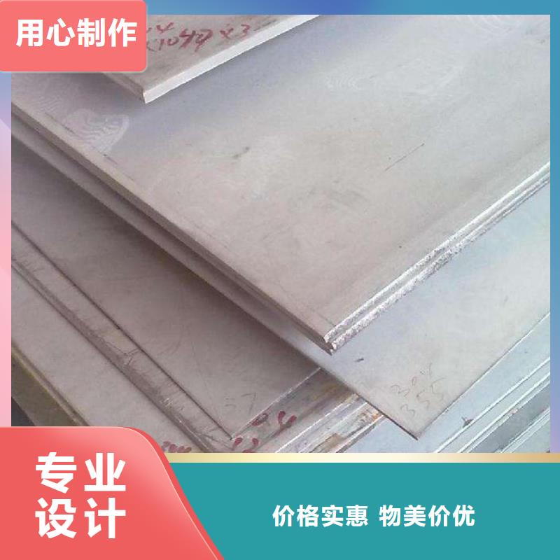 304L不銹鋼板出廠價