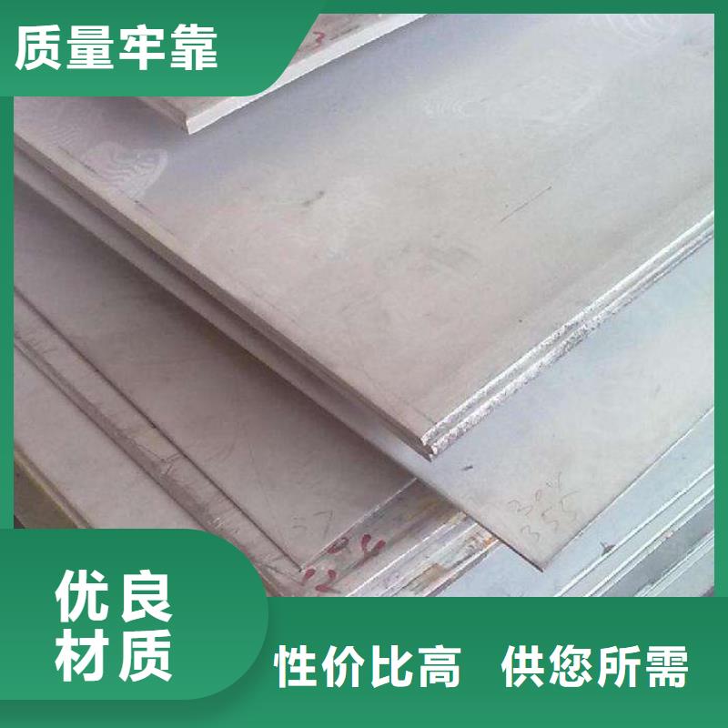 不锈钢板_镀锌钢板品质值得信赖