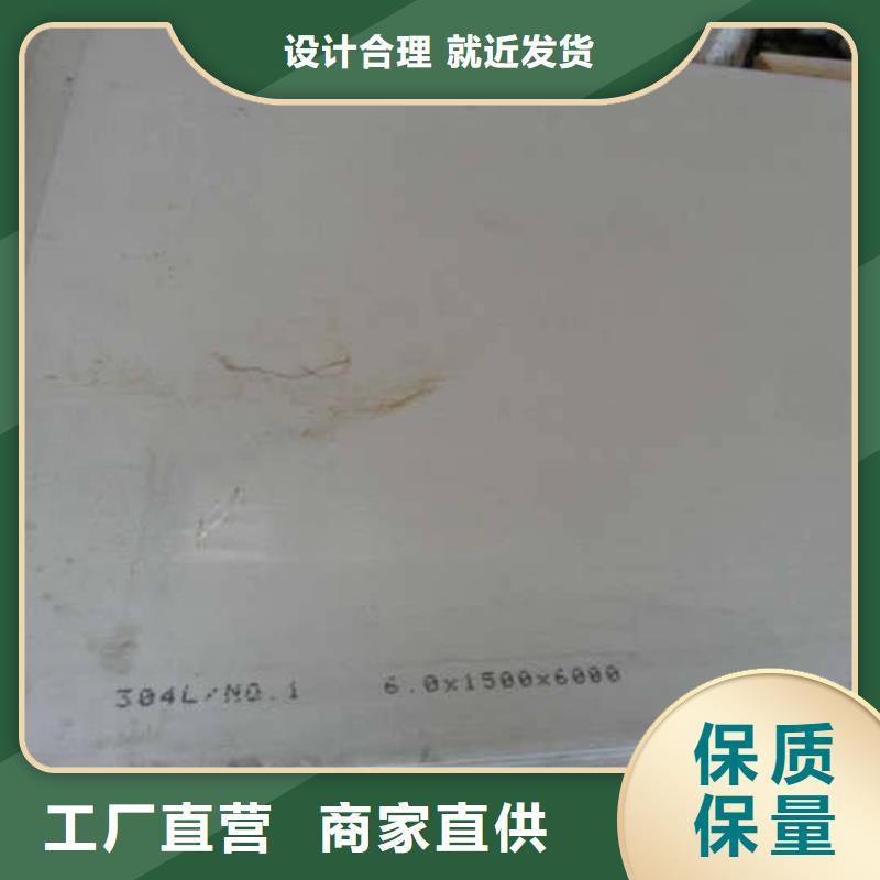 不銹鋼板H型鋼可零售可批發(fā)