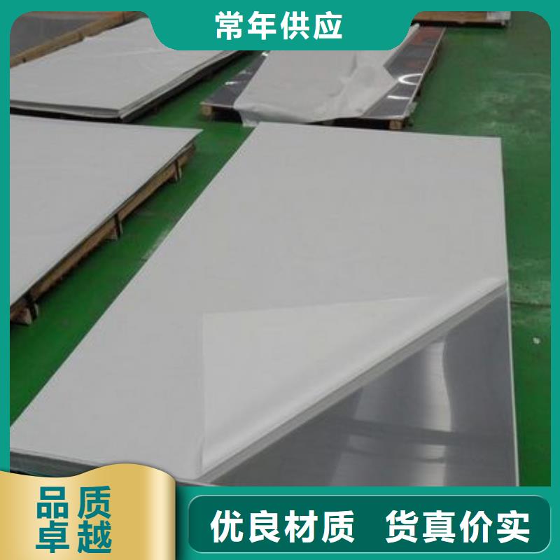 304L不銹鋼板出廠價