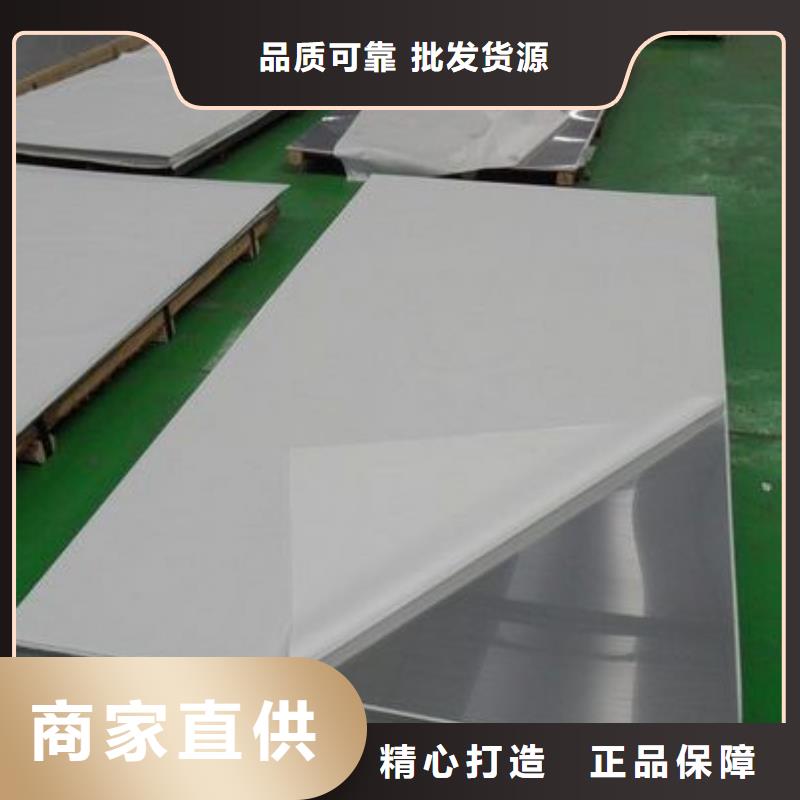 不锈钢板槽钢厂家现货采购