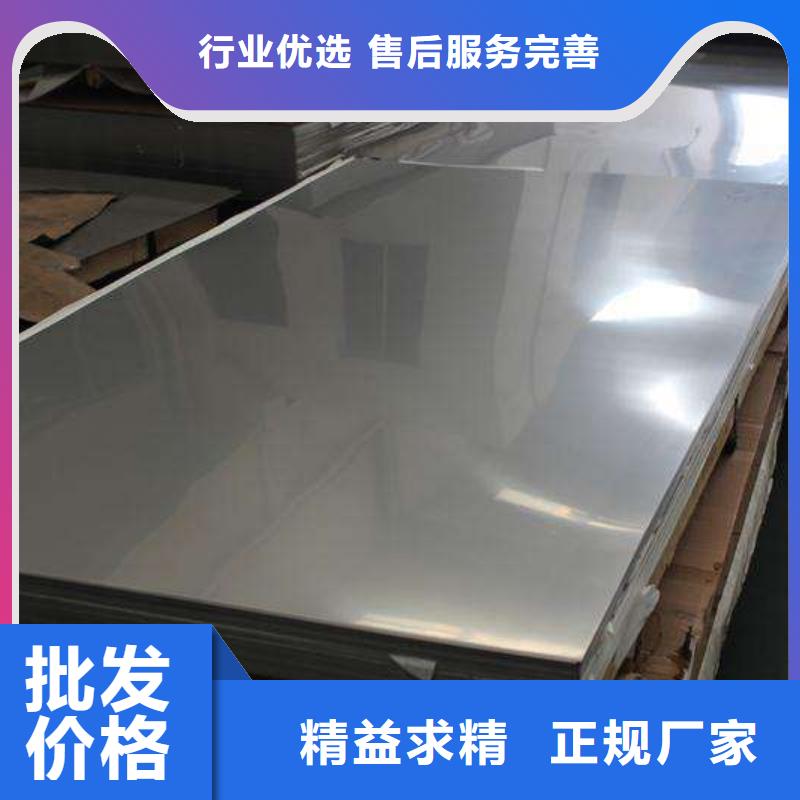 304L不銹鋼板大量批發價低