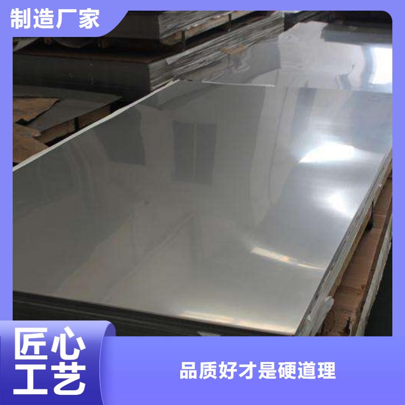 304L不銹鋼板出廠價
