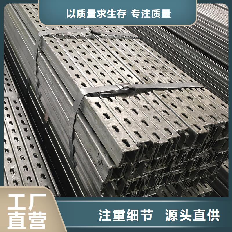 光伏支架鍍鋅方管廠家品質過硬