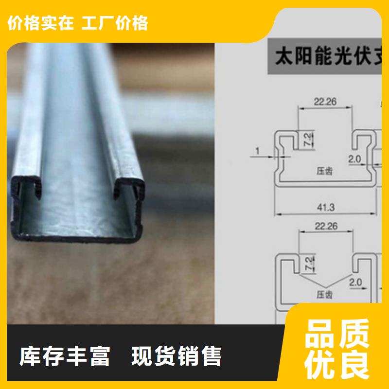 光伏支架_鍍鋅鋼板誠信為本