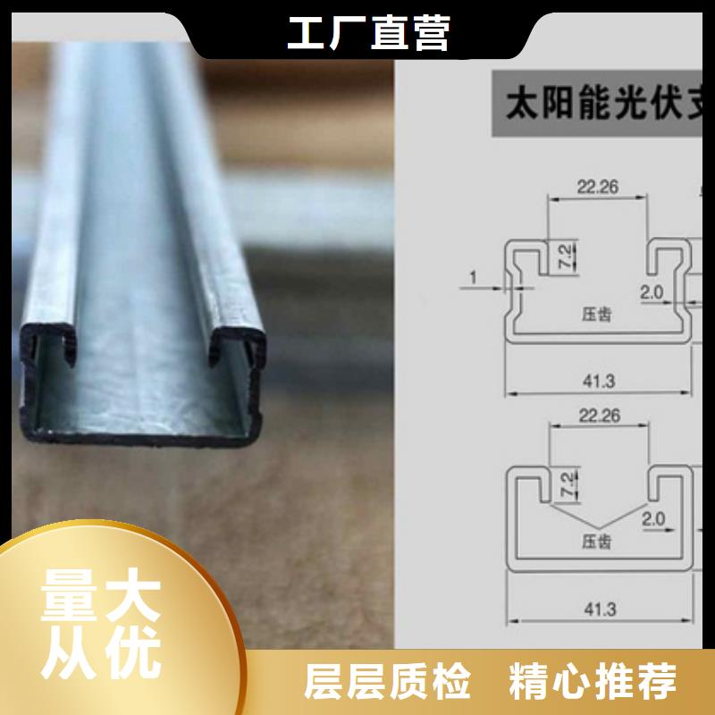 光伏支架鍍鋅方管源頭廠家量大價優