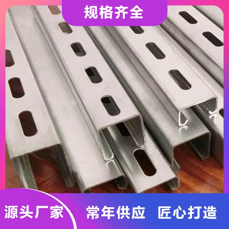 光伏支架_H型鋼極速發貨
