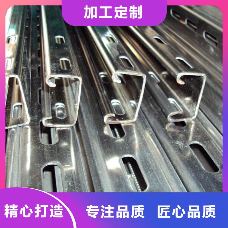 光伏支架槽鋼品質優選