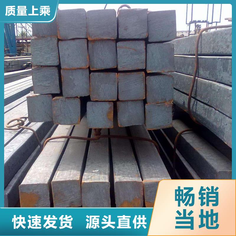 熱軋Q355B方鋼價格貨到付款