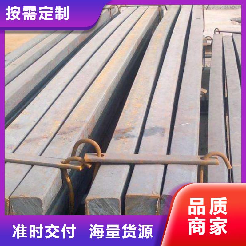 方鋼槽鋼廠家現貨供應