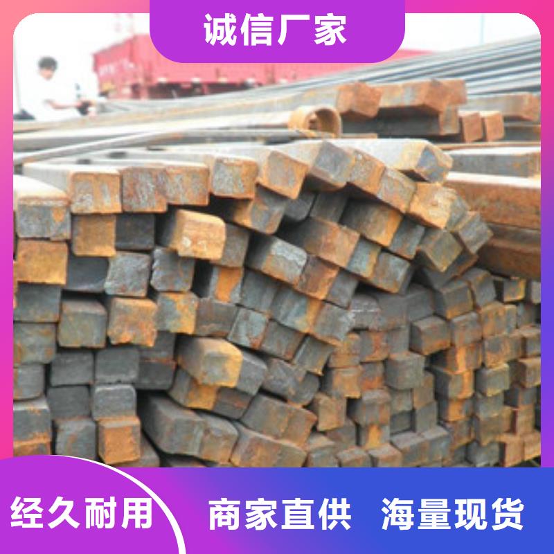 方鋼槽鋼廠家現貨供應