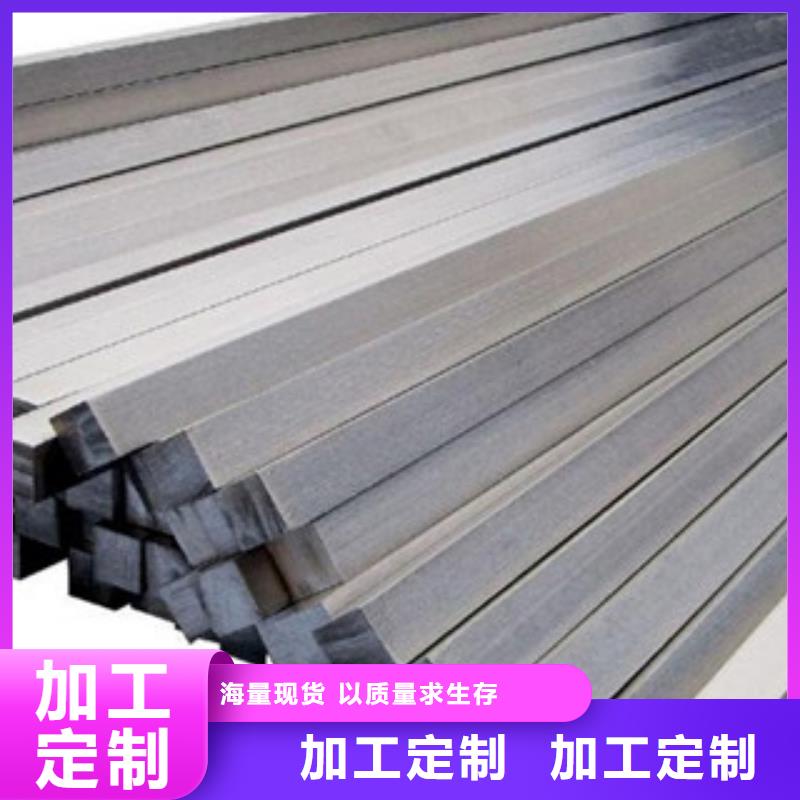 42Crmo方鋼加工定做歡迎訂購