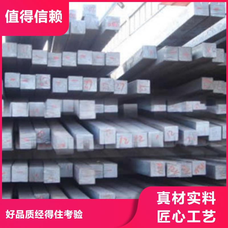 方鋼-鋼板出口廠家售后完善