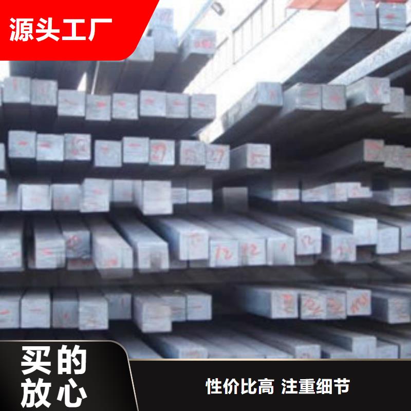 方鋼槽鋼廠家現貨供應
