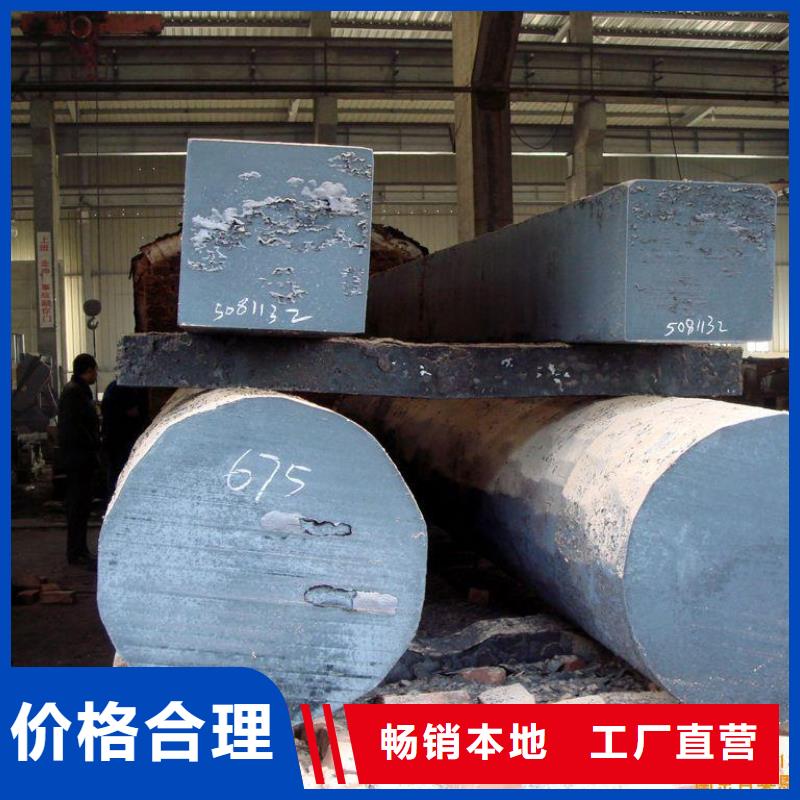 Q355B热轧圆钢专业供应商