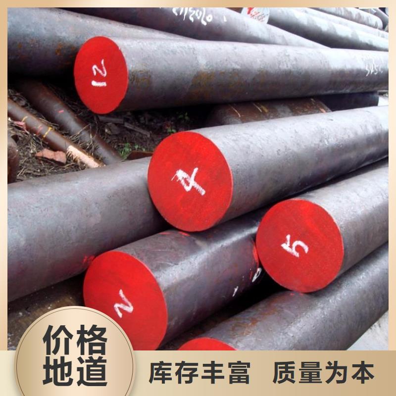 15Crmo圓鋼歡迎來電咨詢