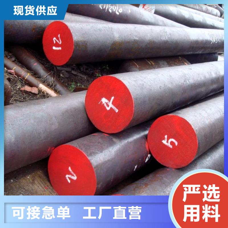 熱鍍鋅圓鋼廠家生產銷售