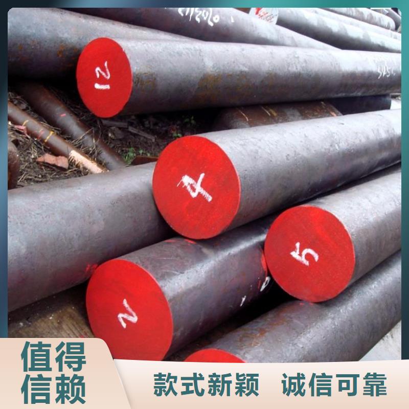 15Crmo圓鋼現(xiàn)貨型號(hào)齊全