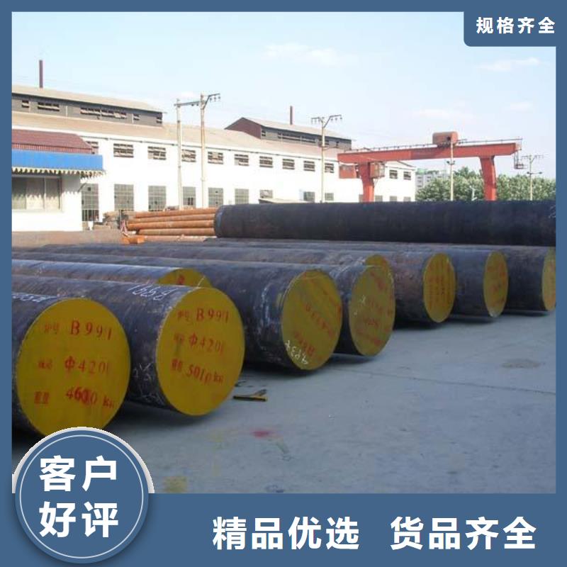 16MN圓鋼供應商當天發貨