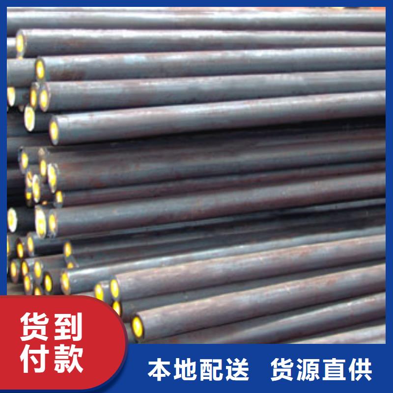 Q355B热轧圆钢专业供应商