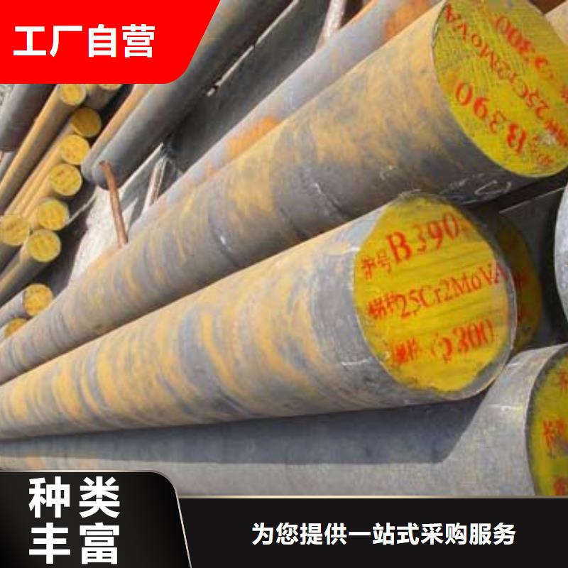 16MN圓鋼供應商當天發貨