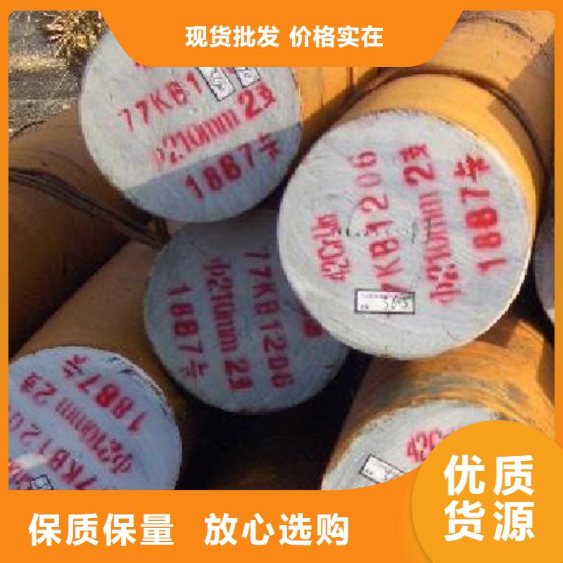 Q235B圓鋼保質保量大量現貨