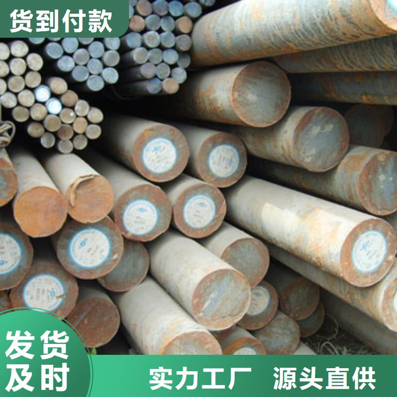 45#圓鋼實力商家現貨充足