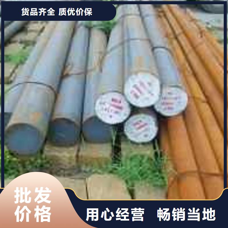 圆钢,【镀锌钢板】厂家直营-国耀宏业钢铁(苏州市分公司)-勺子互联