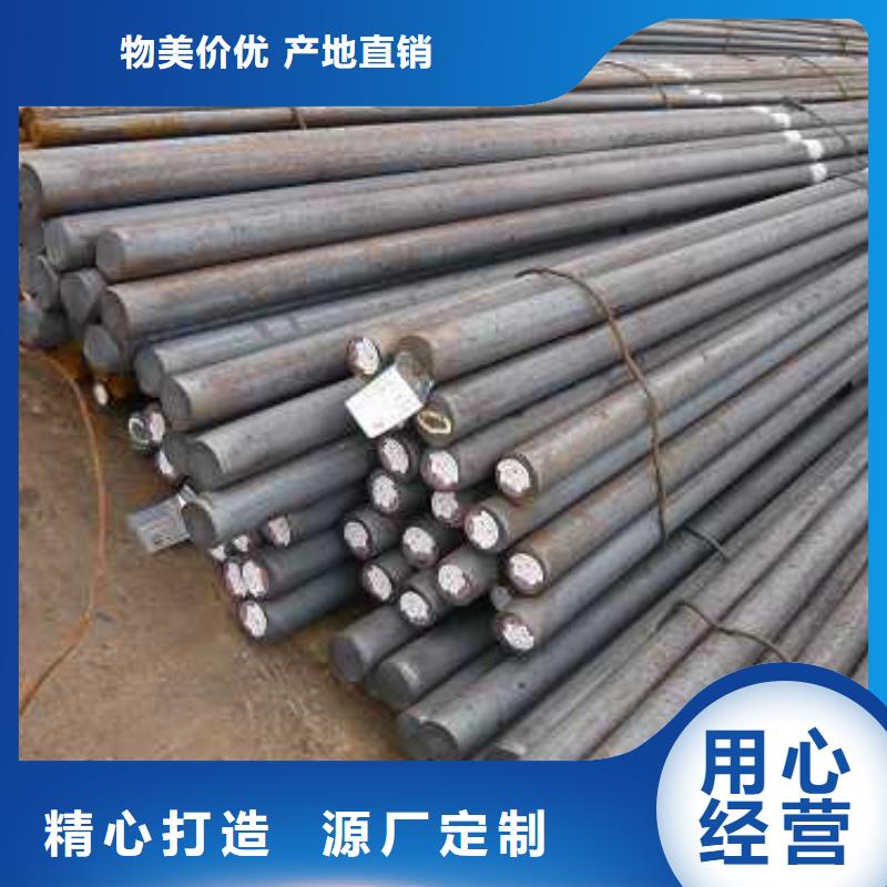 Q355B热轧圆钢专业供应商