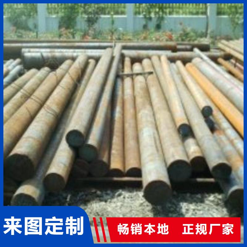 15Crmo圓鋼定做量大優(yōu)惠