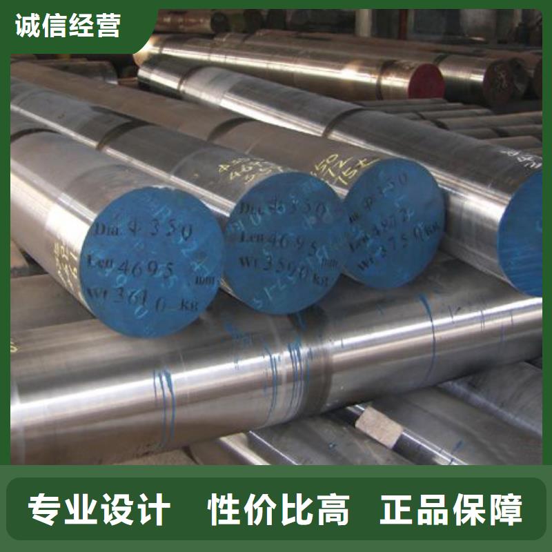 Q235B圓鋼保質保量大量現貨