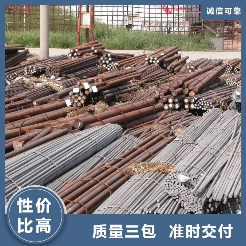 圆钢,【镀锌钢板】厂家直营-国耀宏业钢铁(苏州市分公司)-勺子互联