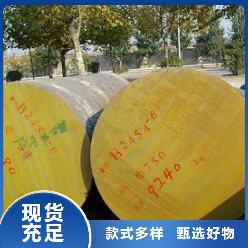 圓鋼_槽鋼多種規(guī)格庫存充足