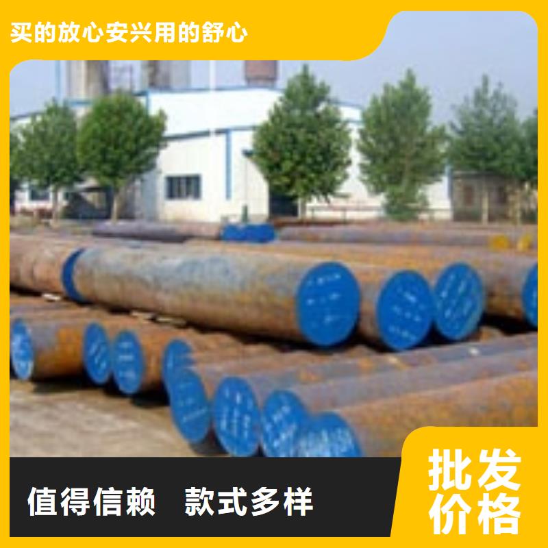 圓鋼_槽鋼多種規(guī)格庫存充足