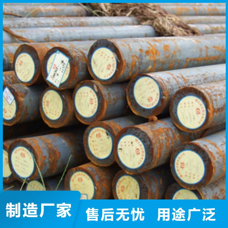 16MN圓鋼供應商當天發貨