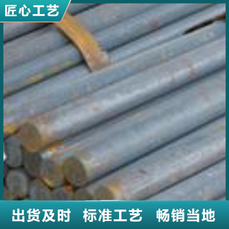 45#圓鋼實力商家現貨充足