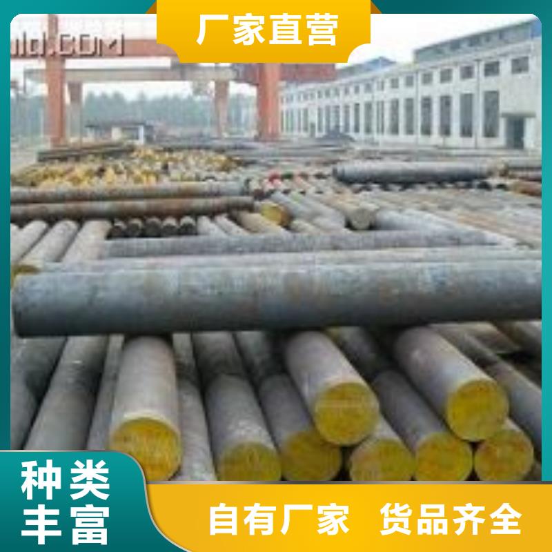 Q355B低合金圓鋼生產銷售歡迎選購