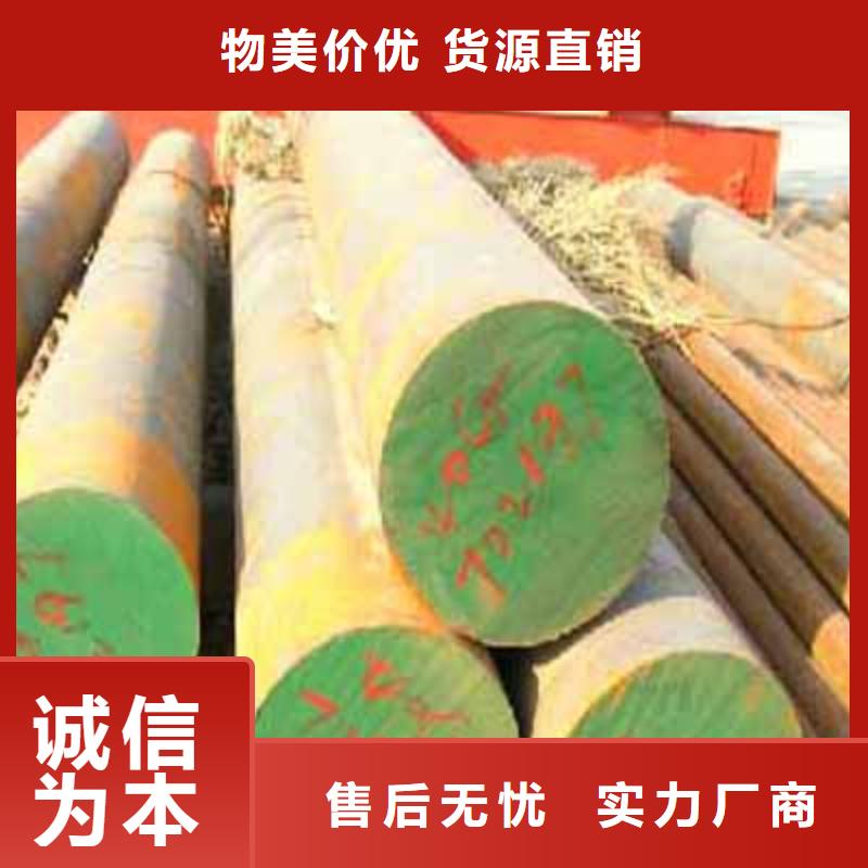 Q355B低合金圓鋼生產銷售歡迎選購