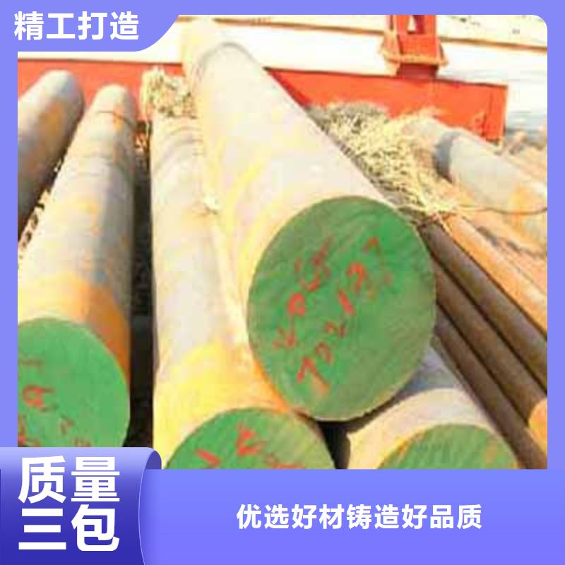 45#圓鋼實力商家現貨充足