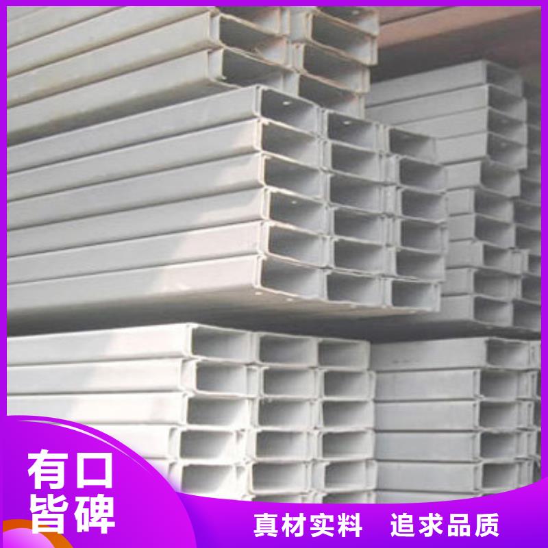 【C型鋼】_鍍鋅鋼板按需定制真材實料