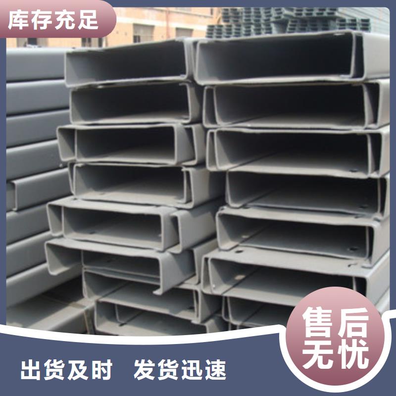 C型钢镀锌方管专业生产团队