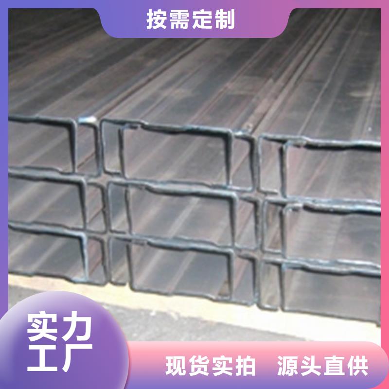 C型鋼H型鋼質(zhì)量為本
