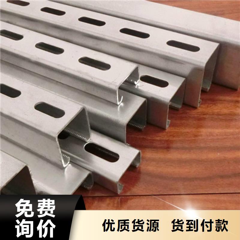 C型鋼鋼板廠家海量現貨