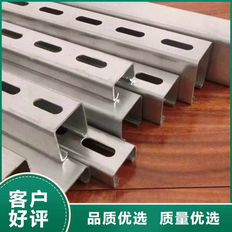 鍍鋅C型鋼制造廠家