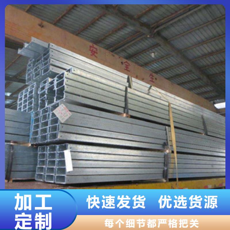 鍍鋅C型鋼價格全新報價