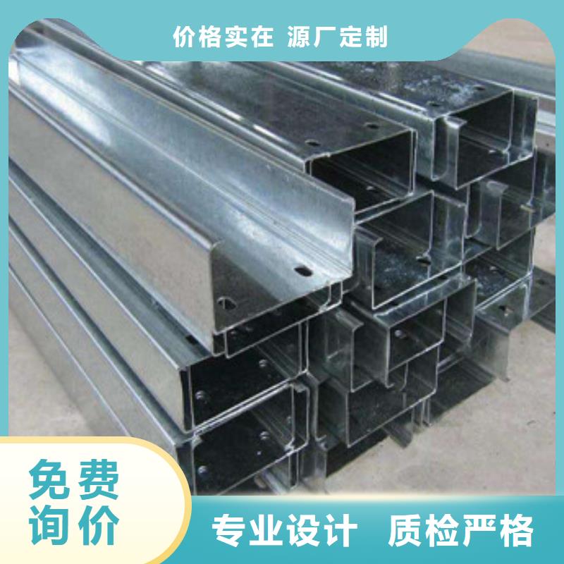 C型鋼檀條大廠品牌