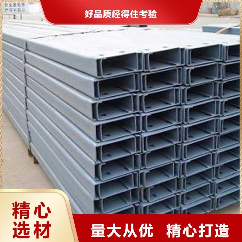 C型鋼鋼管出口支持非標定制