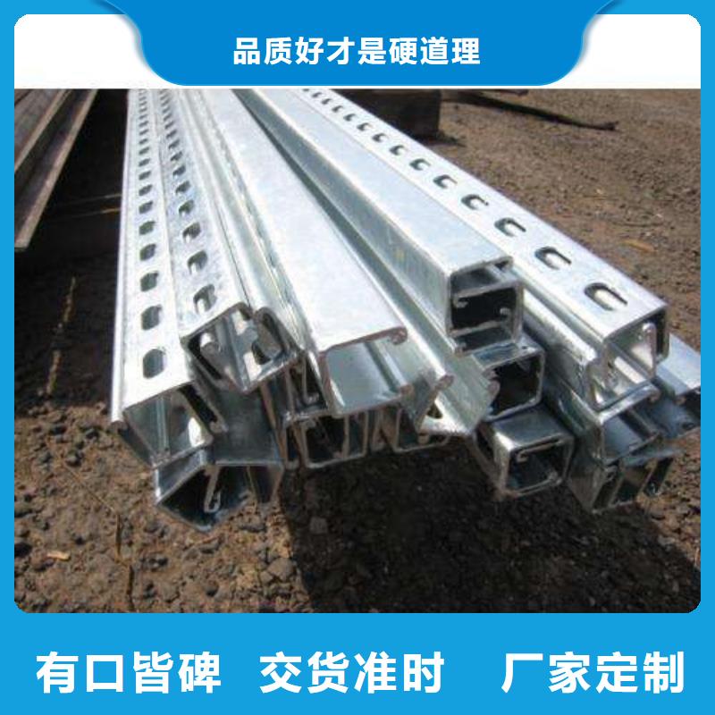 Q235B鍍鋅C型鋼定做定制